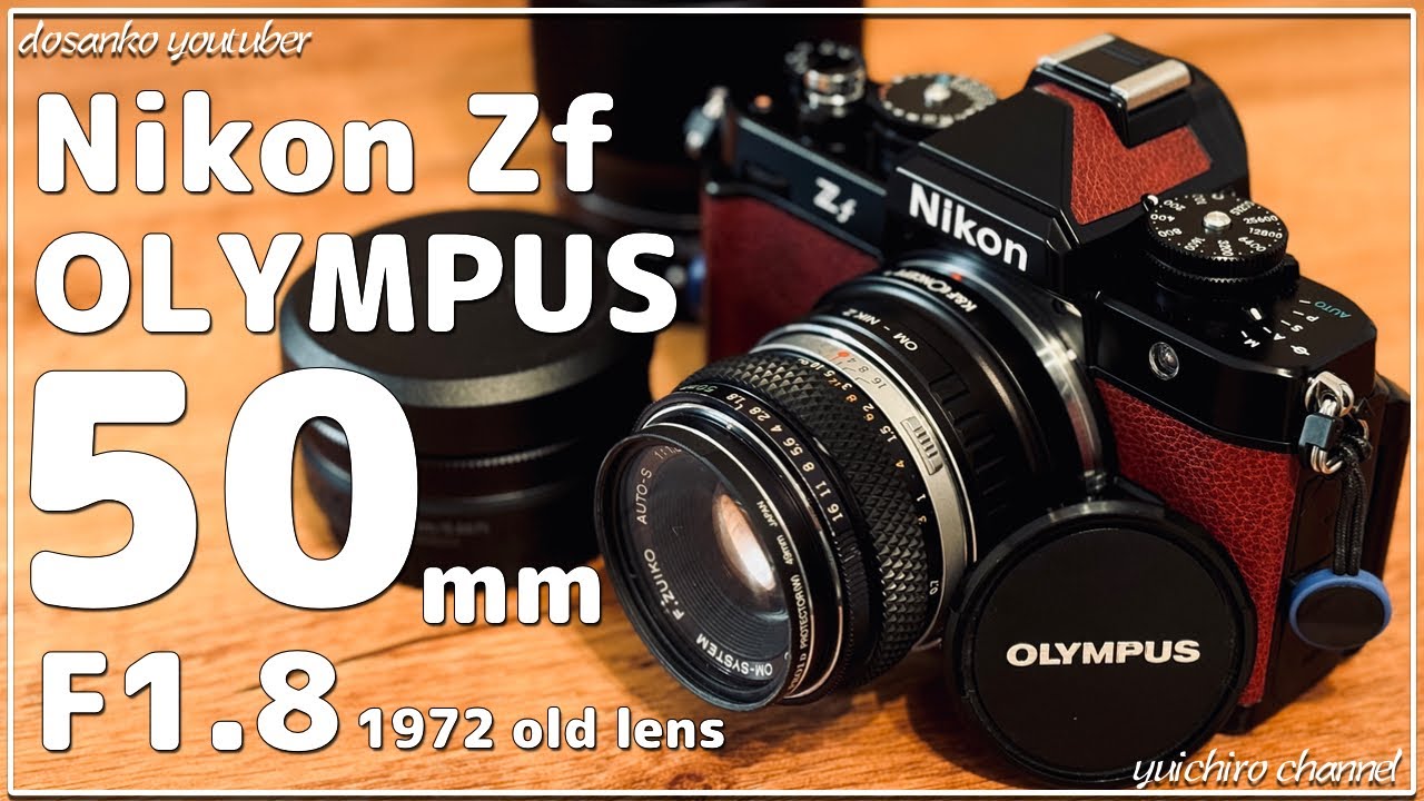 まとめ売り②】Nikon Canon Konicaなどオールドレンズ24点 まとめ売り