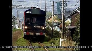 TOMIX 【92934】 【限定品】 臨時高速貨物8554列車 (推進運転コンテナ