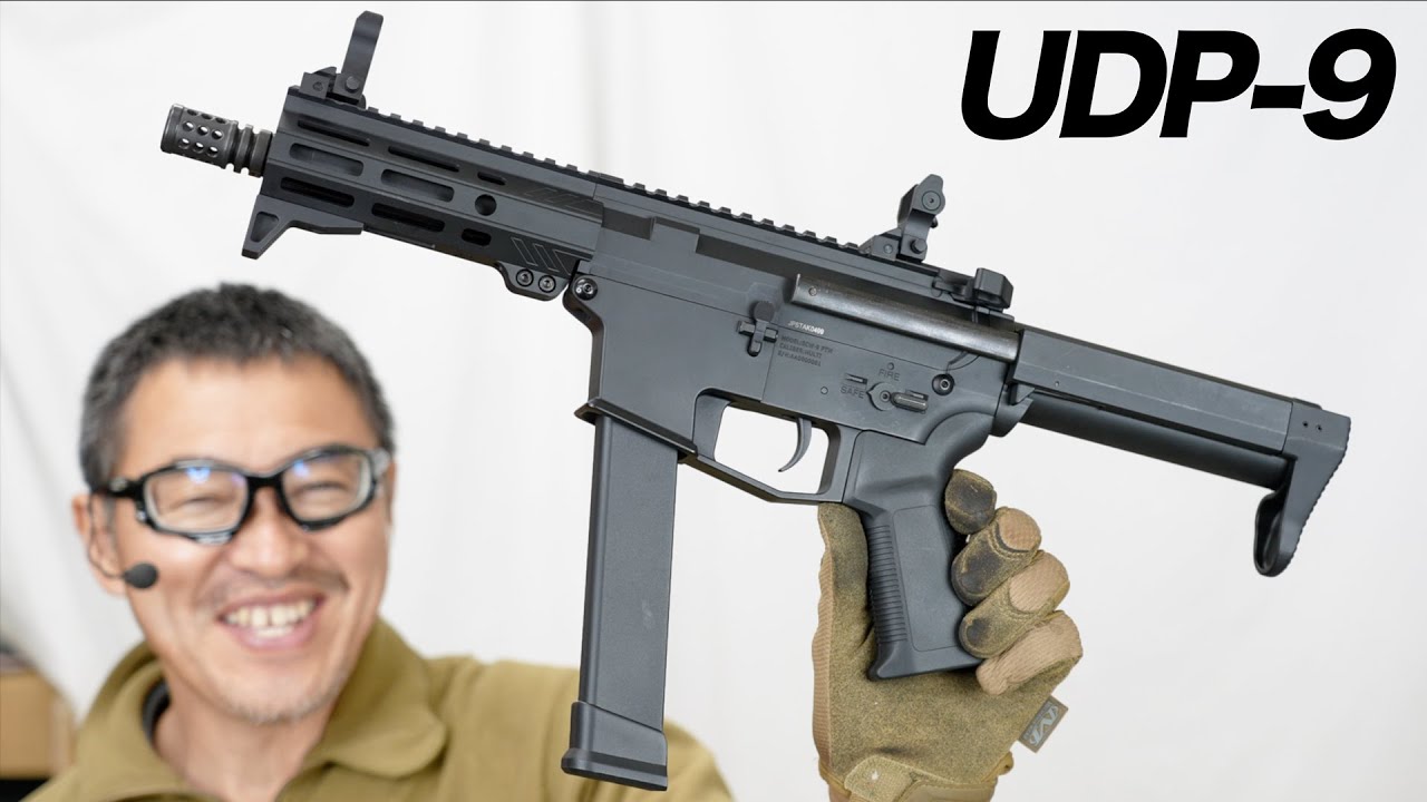 S&T EMG UDP-9 電動ガン レビュー 2022/1/29 - YouTube