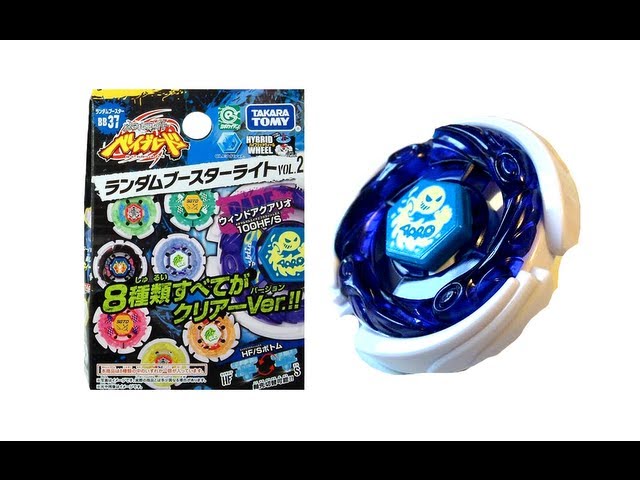 Beyblade Metal Fight Random Booster Vol 2 Wind Aquario 100HF/S