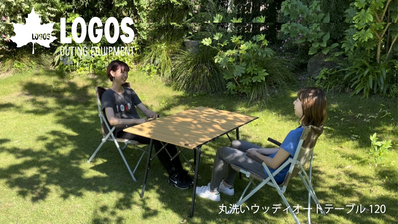 かずまりちゃん様【未使用】ロゴス 丸洗い ウッディ オートテーブル