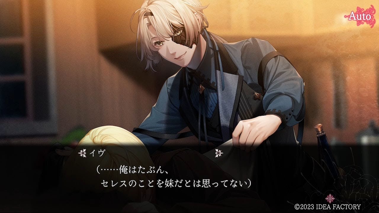 Nintendo Switch「終遠のヴィルシュ -EpiC:lycoris-」プレイムービー