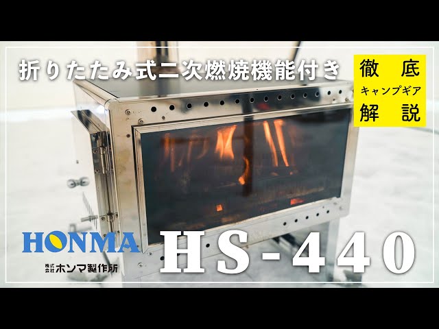 Comprehensive Explanation] If you want to know more about the HS