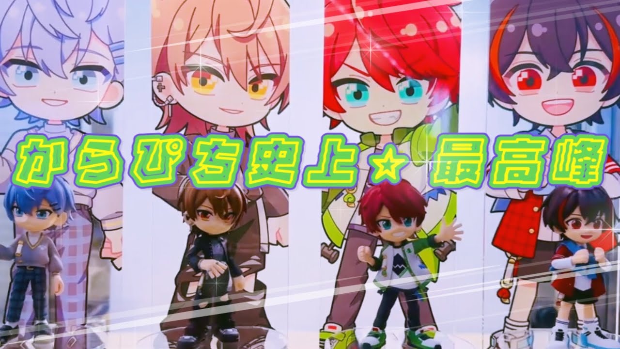 どこで買えるの？今週発売「カラフルピーチ PalVerse vol.3＋4」 - YouTube