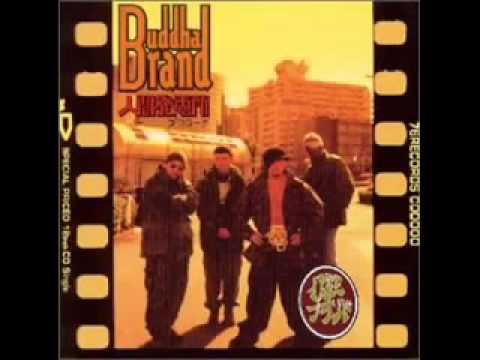 Buddha Brand – 人間発電所 (Classic Mix) / 大怪我3000 – Vinyl (12