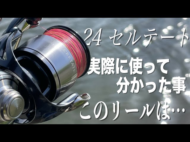 I'll be honest about my experience using 24 Certate. Results after