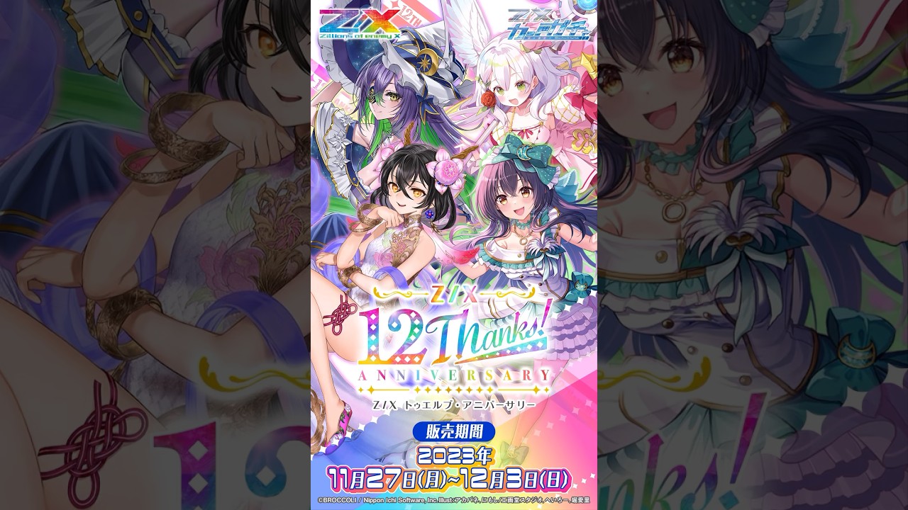 キャメさん専用 lazy Zero カード キャメさん専用 lazy Zero カード