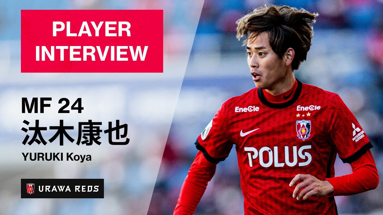 ヴィッセル神戸☆汰木康也☆2025レプリカユニフォーム2nd☆L☆美品