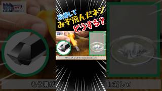 アネックス ネジとりインパクトセット No1903-N | 公式オンライン