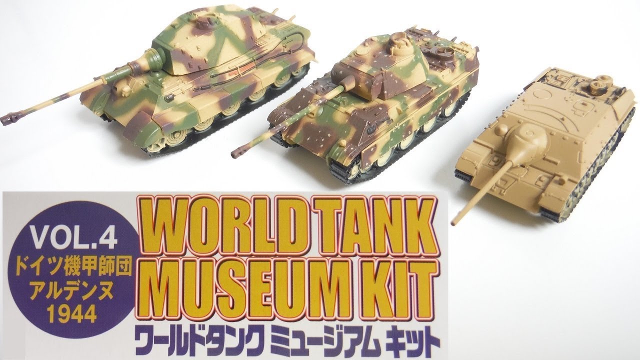 WorldTankMuseumKit 4 『1BOX 開封』 1/144 ワールドタンク