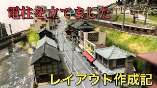 昭和の温泉街 田舎の地方都市 Nゲージ レイアウト 小径 鉄コレ 昭和の