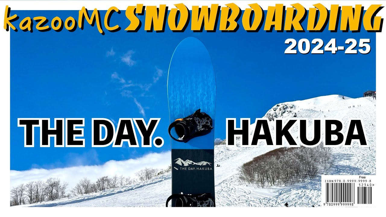 白馬ローカルブランド THE DAY. HAKUBA Alps 156 レビュー - YouTube