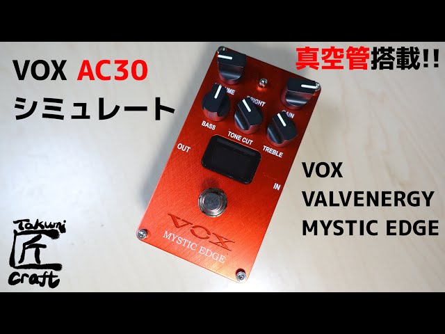 VOX MYSTIC EDGE Review - YouTube