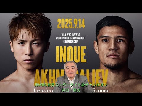 浜田剛史チャンネル - YouTube