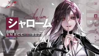 無期迷途】コンビクト｜シャローム（CV.#斎藤千和） - YouTube