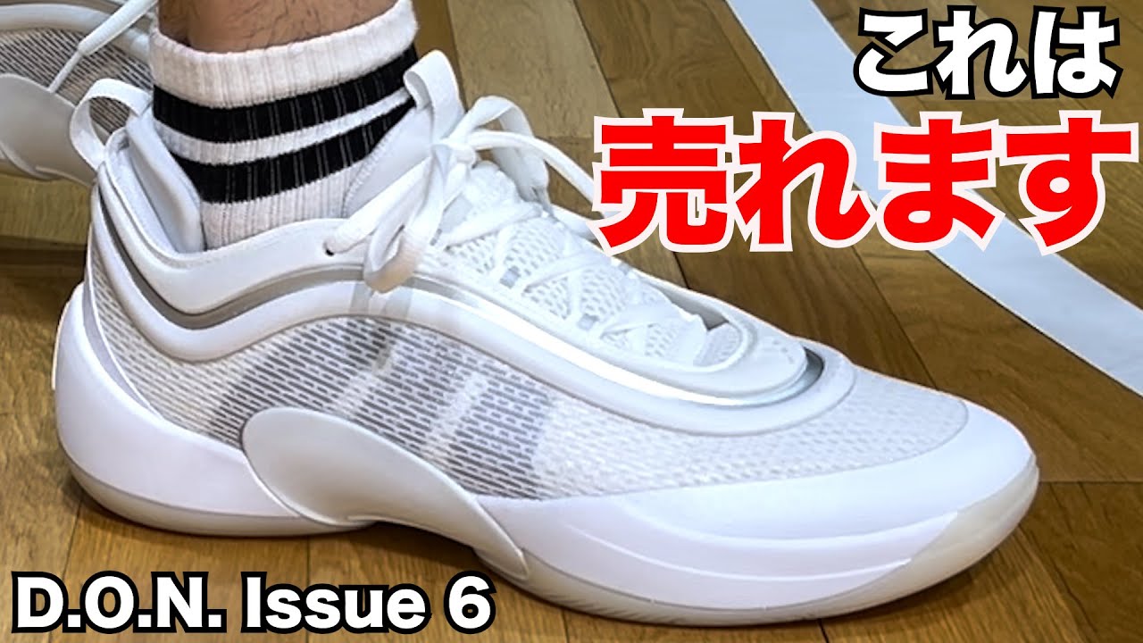 D.O.N.Issue 6 ~これは当たり！ただ気になるポイントも~ - YouTube