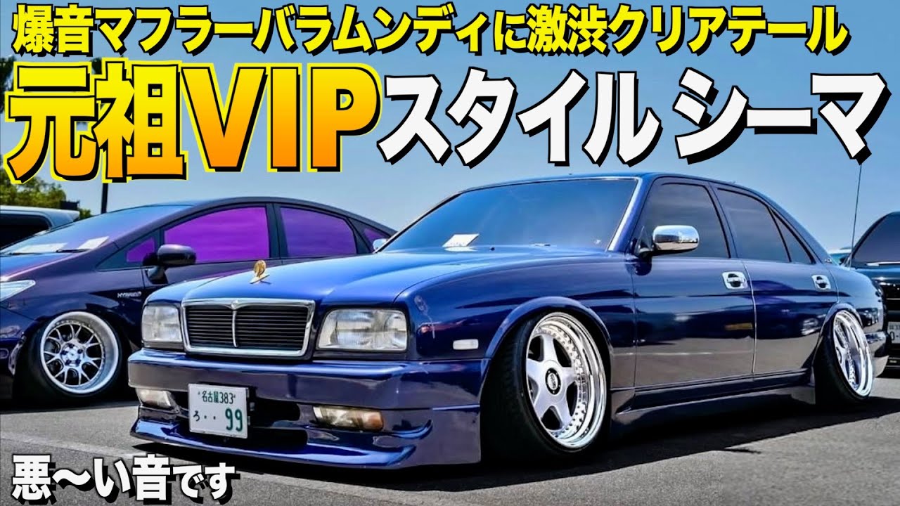 たまぼーさんのY32シーマ】フルデュアルマフラー WORKユーロライン18