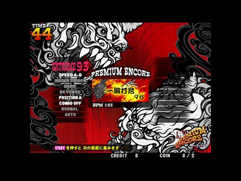 GuitarFreaks V4 & DrumMania V4 Яock×Rock] EXTRA STAGE→PREMIUM
