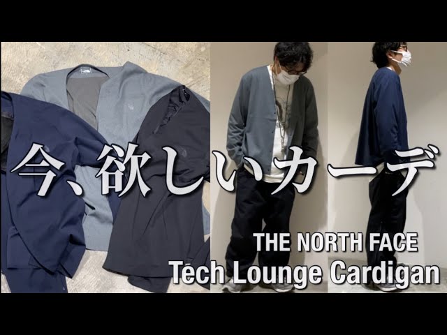 新作紹介】THE NORTH FACE Tech Lounge Cardigan ノースフェイス