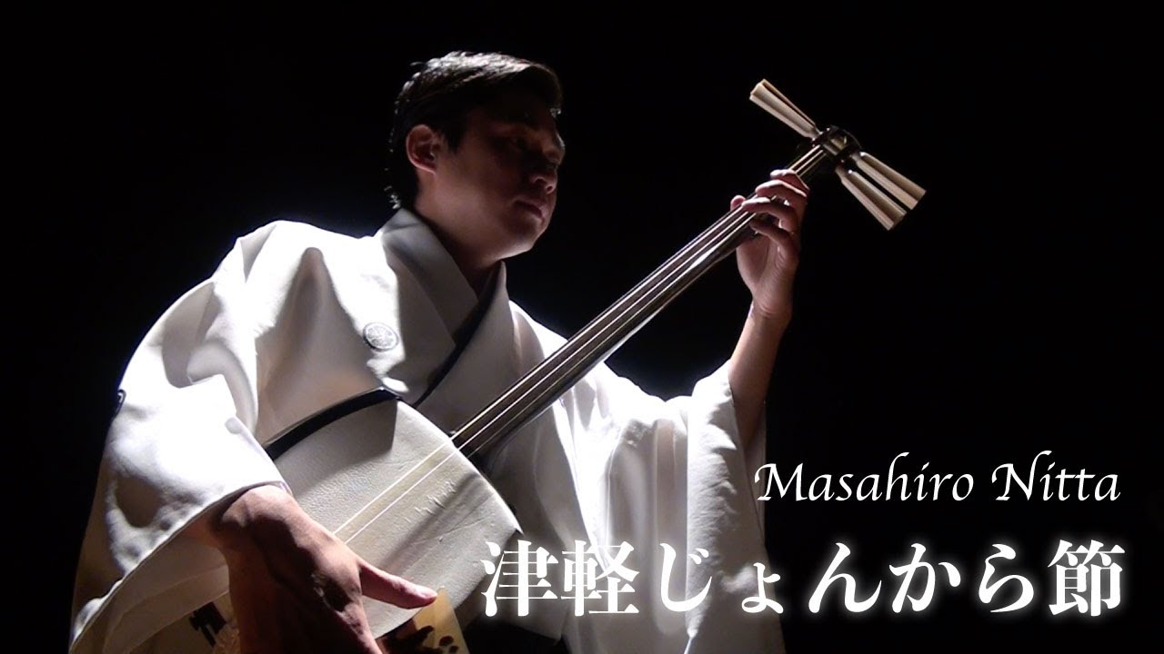 五錦竜二 & 初代 藤田淳一 曲弾き競演 「津軽のうた会 三味線の響き