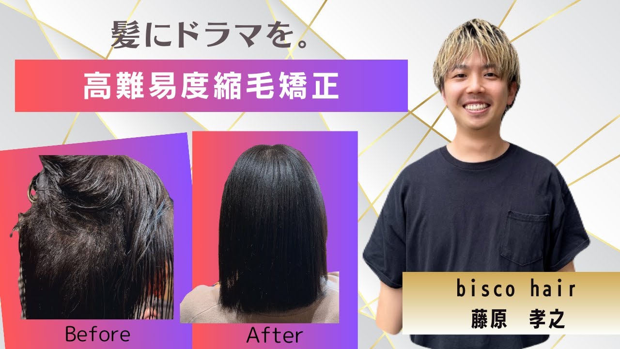 How to use Ana-5 even for first-time users] Kami-dora Maeda gives