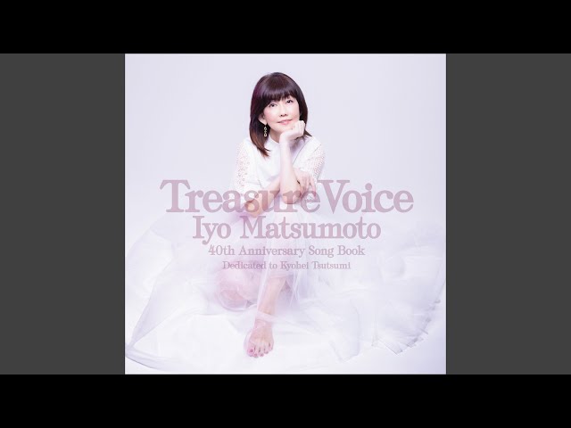 虹色のファンタジー (Treasure Voice Version) - YouTube