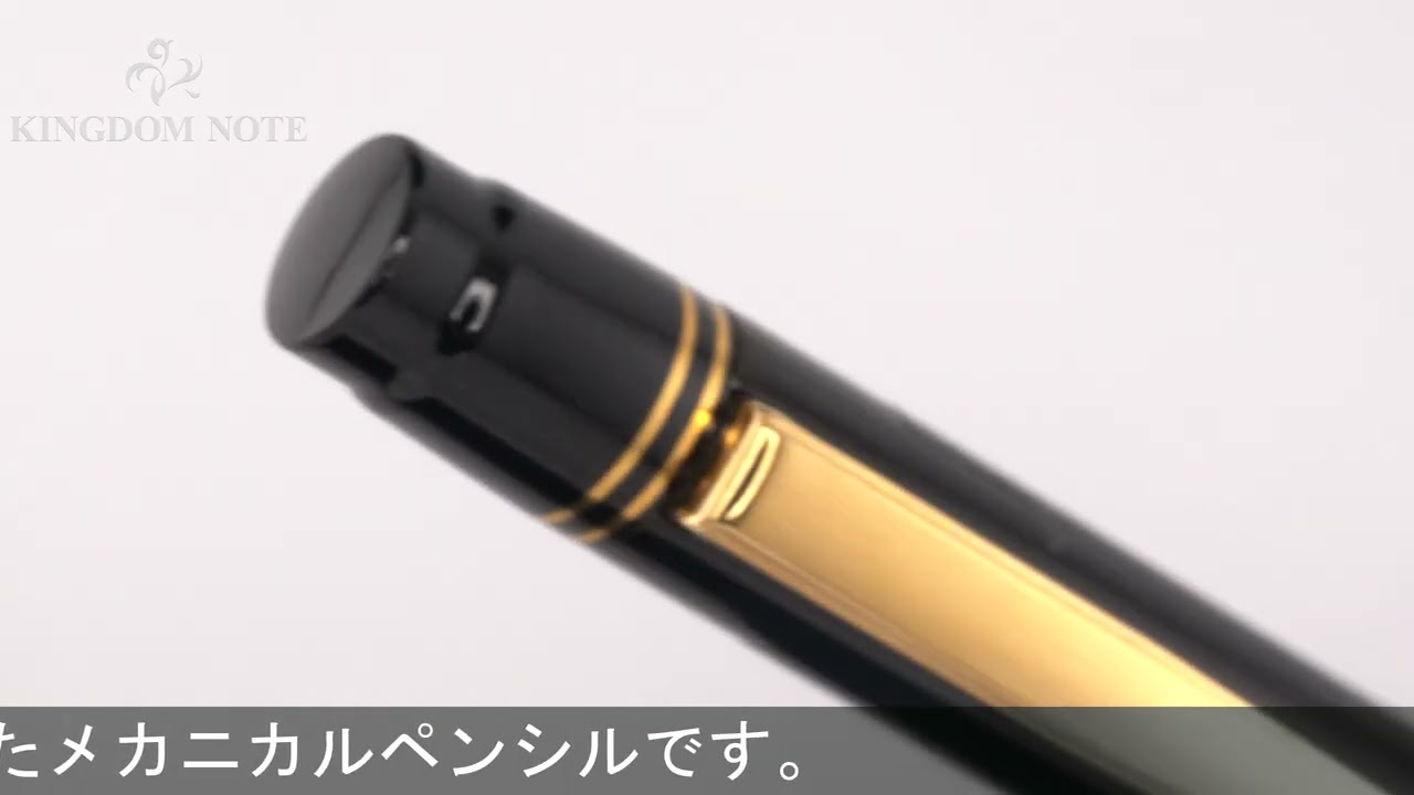 PILOT パイロット メカニカルペンシル オートマック E500 0.5mm - YouTube