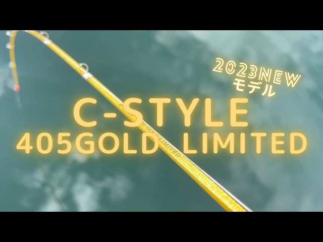 C-Style ワカサギ穂先 405GOLD つり具の上州屋 - あなたのフィッシング