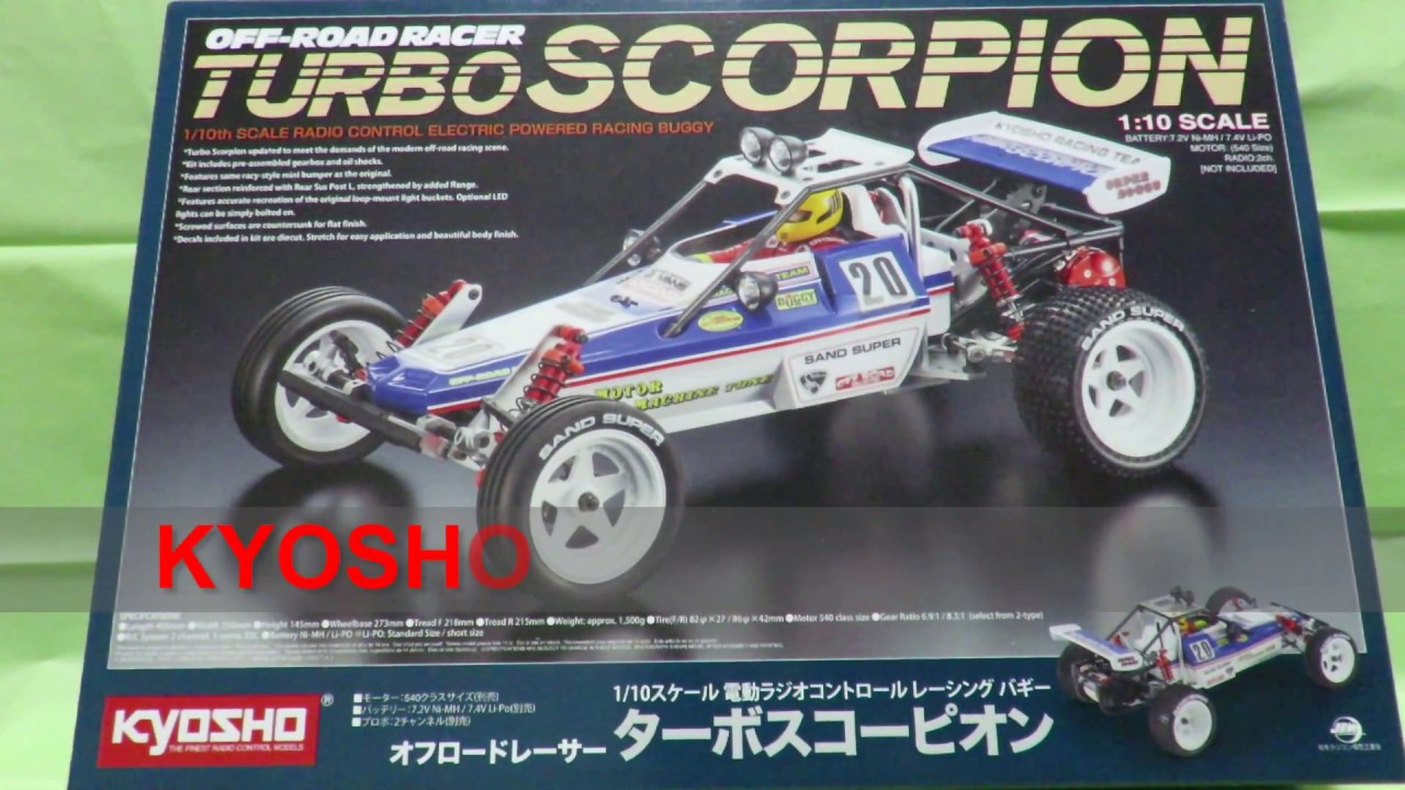 KYOSHO ターボスコーピオン 【開封動画】 - YouTube