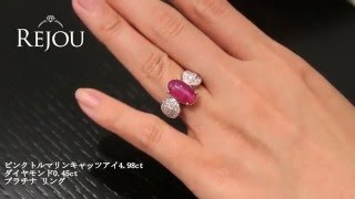 ピンクトルマリンキャッツアイ4.98ct ダイヤモンド0.45ct プラチナ