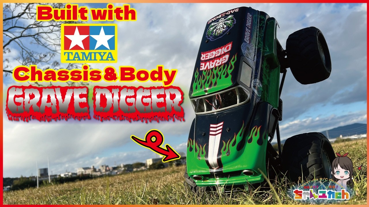 Built a full-fledged high-power monster truck using Tamiya's