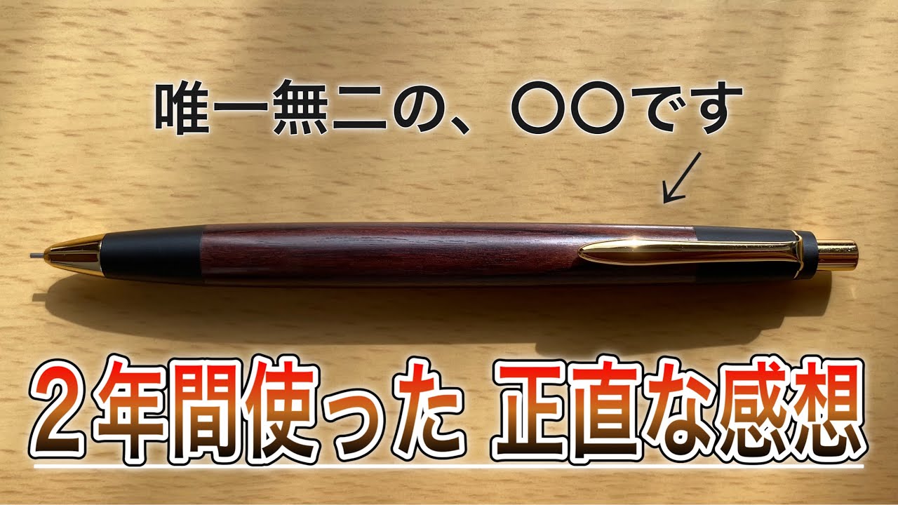 Unwavering Popularity] Honest Review of Nohara Kogei's New