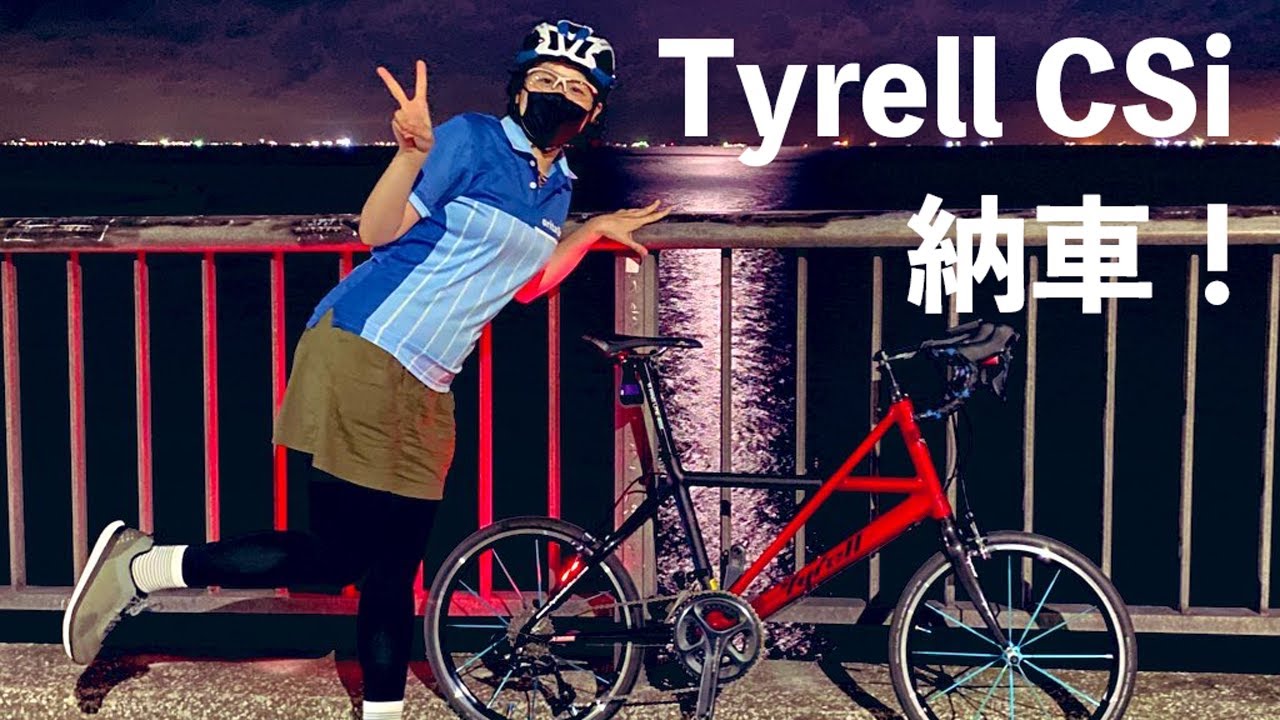 タイレル CSI ミニベロ スラムフォース TYRELL CSI 7046 .. タイレル