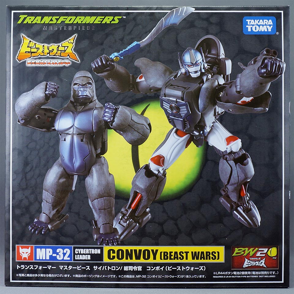 レビュー：マスターピース MP-32 コンボイ （ビーストウォーズ） | 超