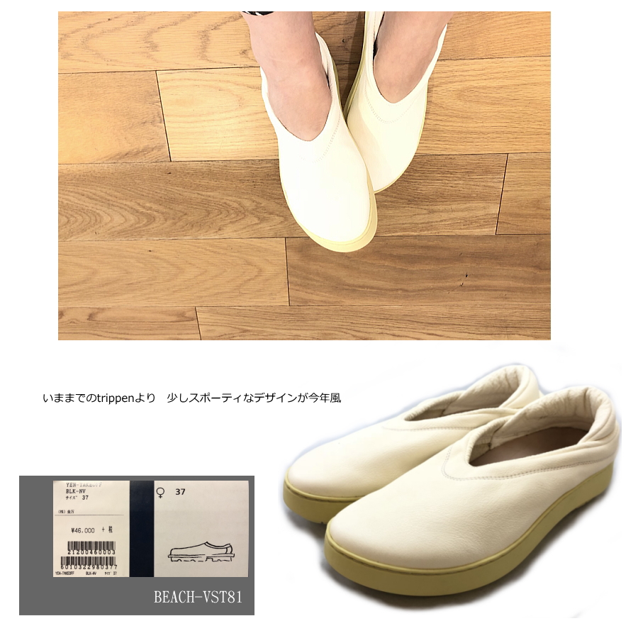 送料無料】trippen[トリッペン]/VIVIENNE-BOX82(Closedシリーズ