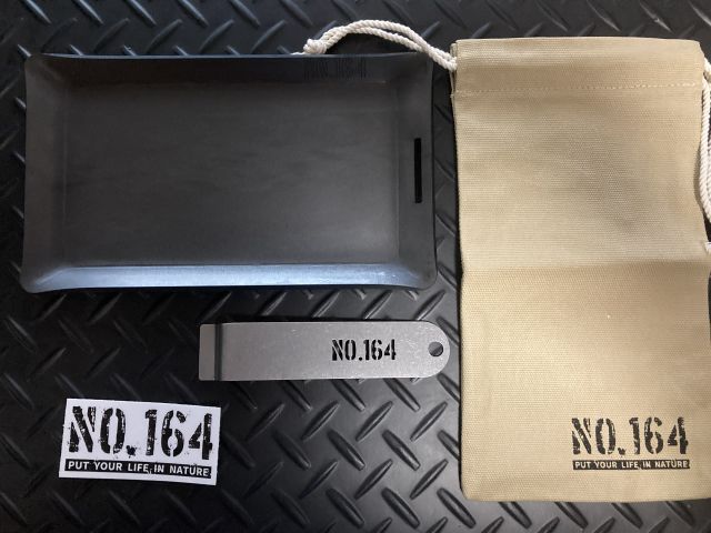 ヒロシ鉄板セット NO.164 ソロ用鉄板セット【独焼鉄板4.5mm】 - NO.164