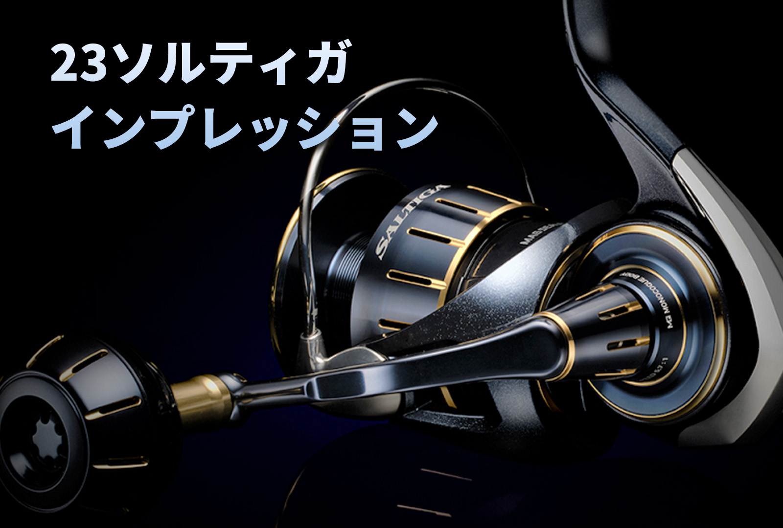 ダイワ ソルティガ 3500H 使用回数少