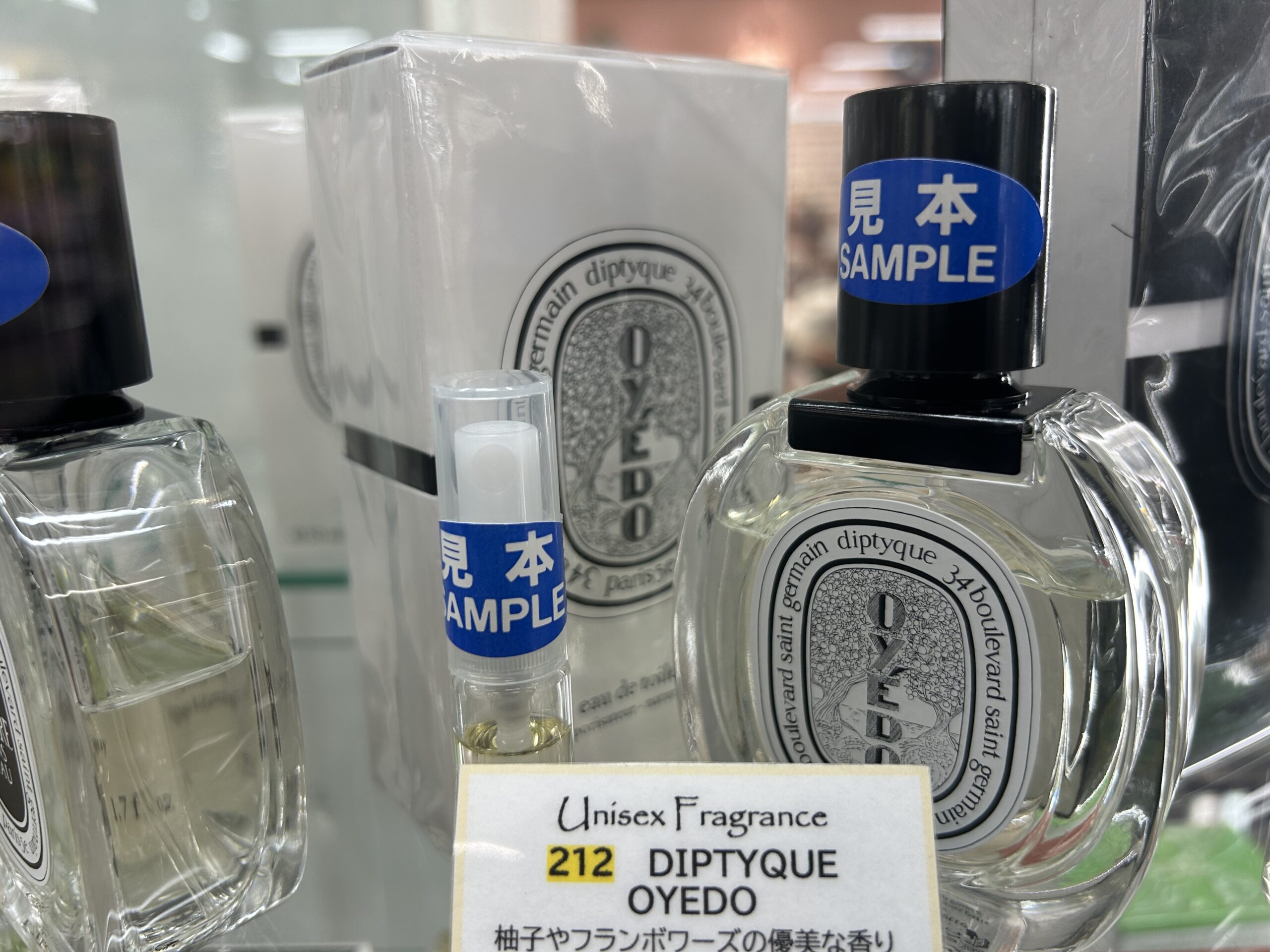 MINIYON新潟店 - DIPTYQUE- OYEDO オイエド EAU DE TOILETTE
