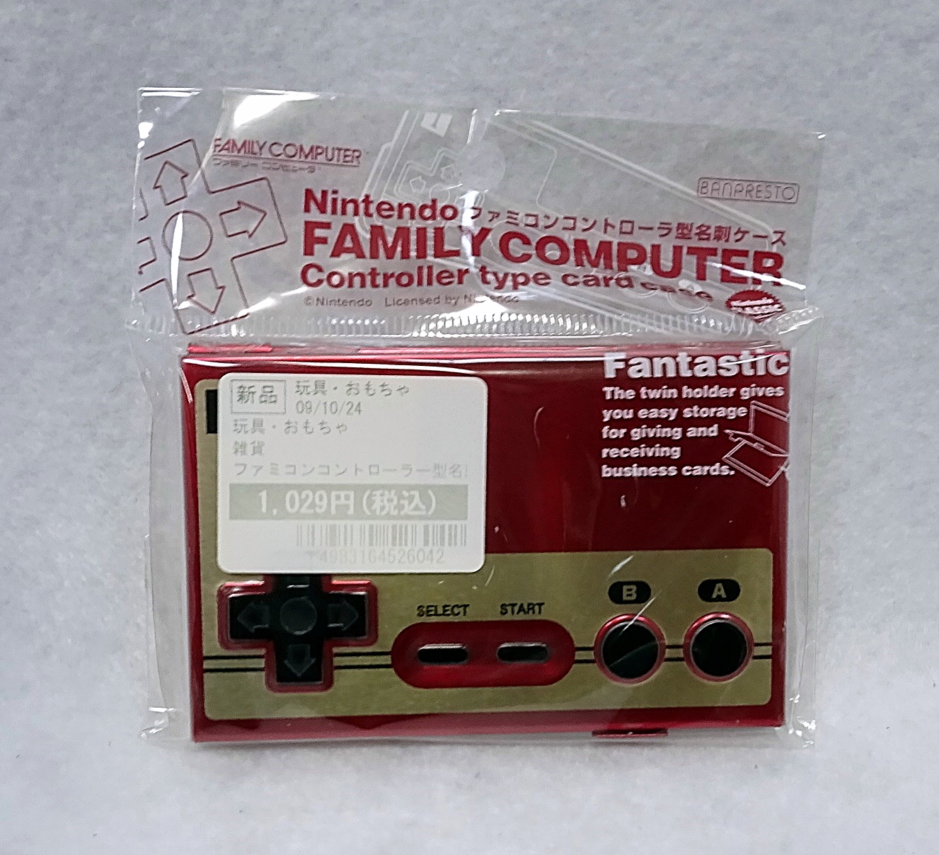 プライズアイテム Nintendo 歴代ハードキーホルダー | ガンダム中心で