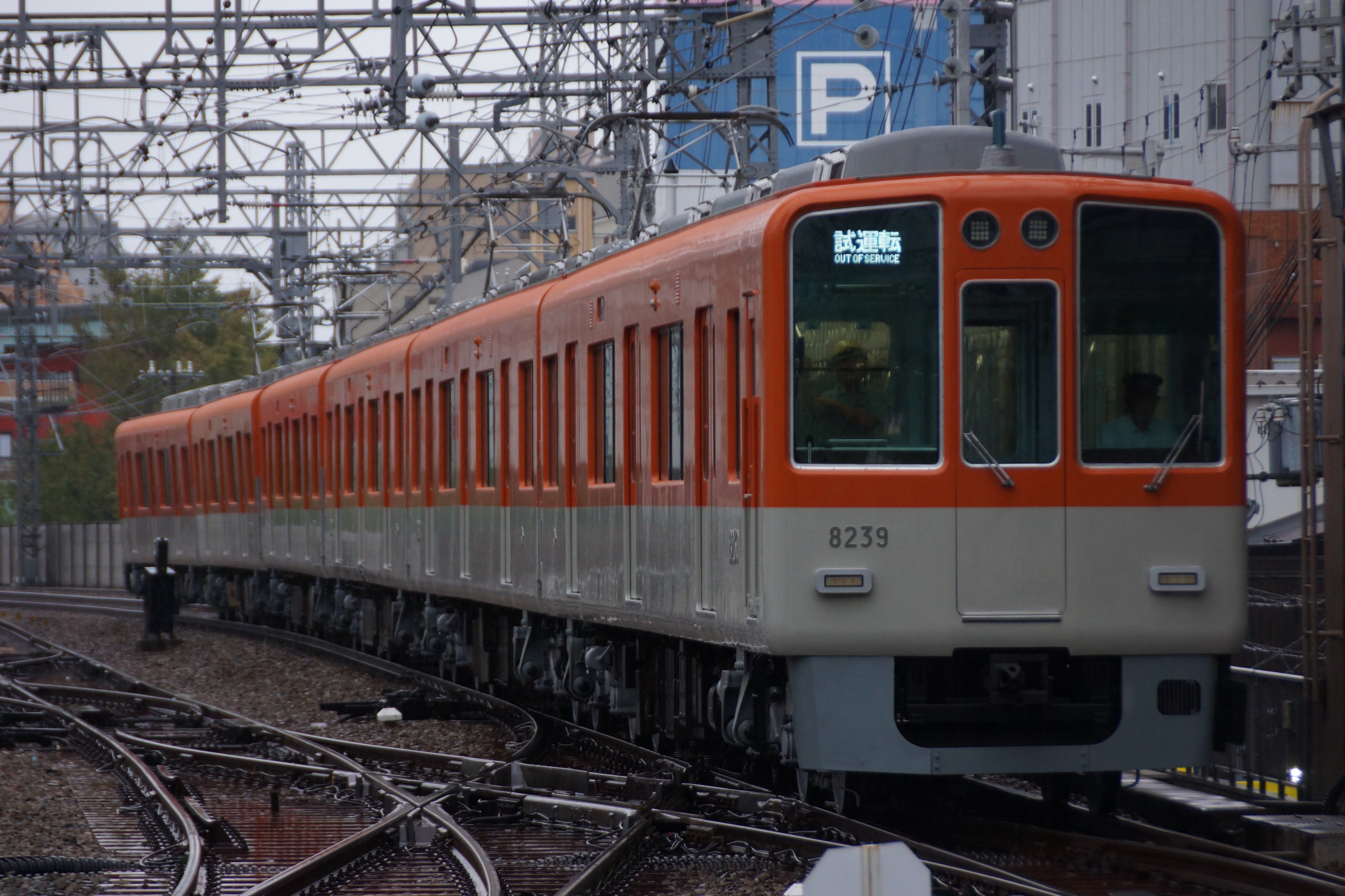 8239F,7866F,8235F出場試運転 – 実家のようなHANSHIN感