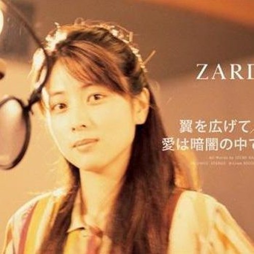 Stream Chem's Love | Listen to izumi sakai playlist online for