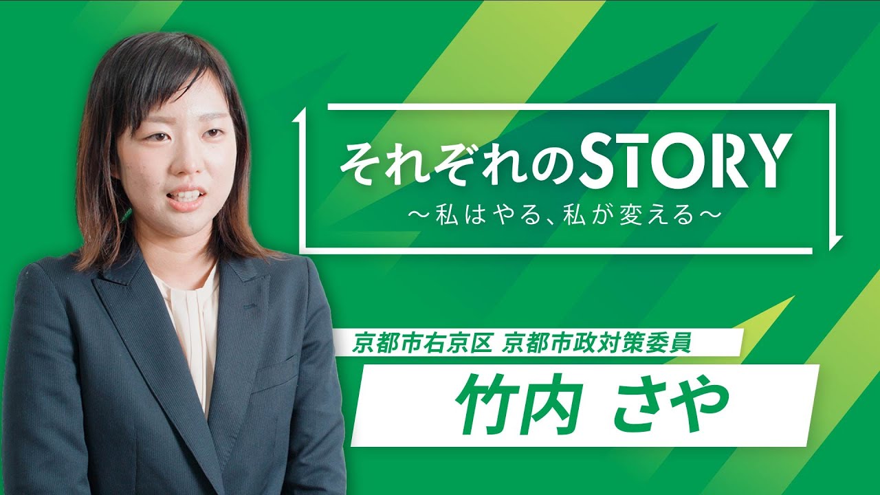 日本維新の会 統一地方選挙2023