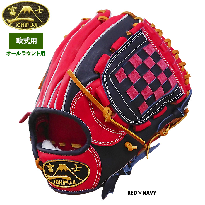 内野手オールラウンド用軟式グラブ | 池北工房