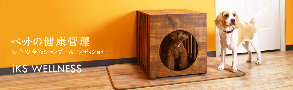 IKS WELLNESS 【プラチナ・ナノコロイド配合ペット用シャンプー