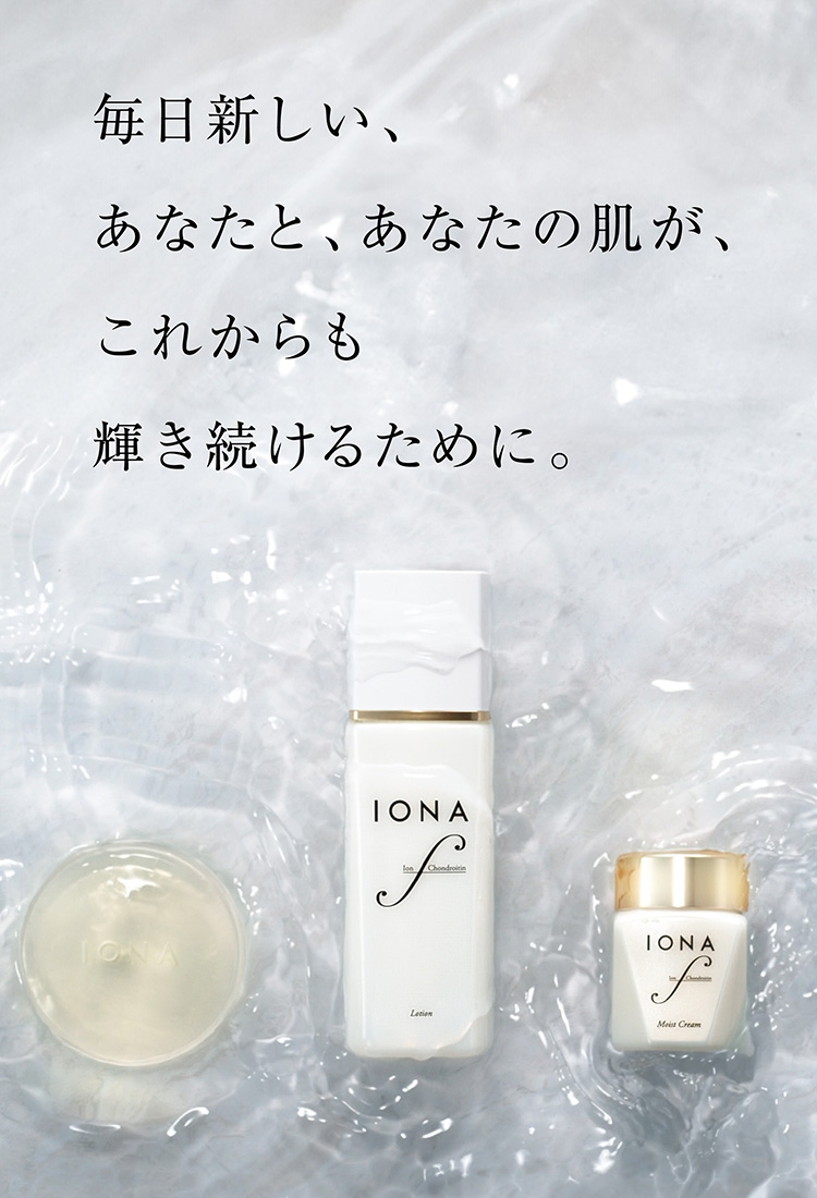 イオナ エフ（IONA F）公式サイト | ゼリア新薬