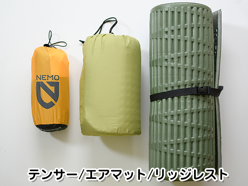 1分動画で解説】NEMOのテンサーが行きつくとこまで行きついた!! - ハイ