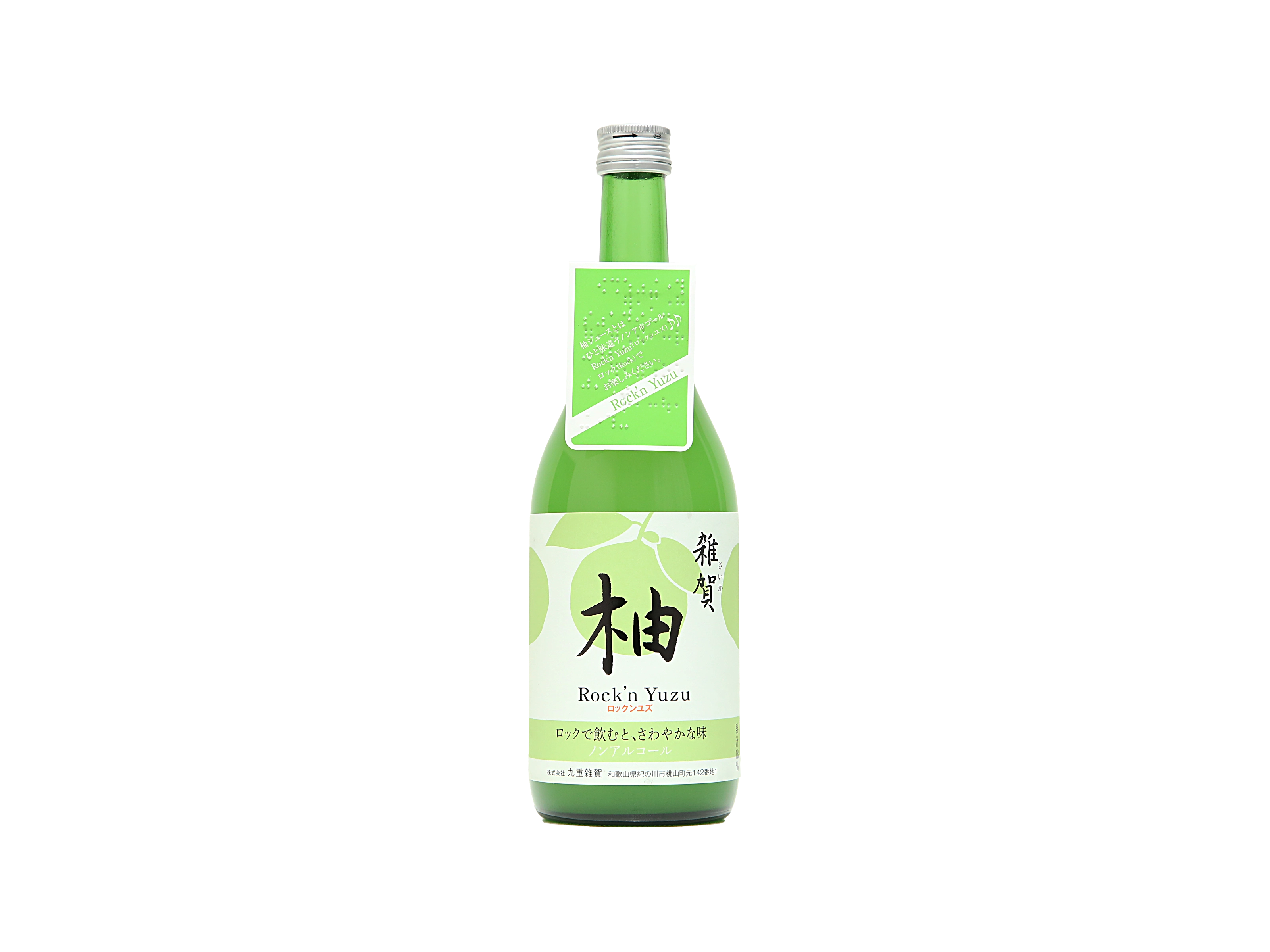雑賀 Rock'n Yuzu | 日本酒・ワイン・焼酎 ｜IMADEYA ONLINE STORE
