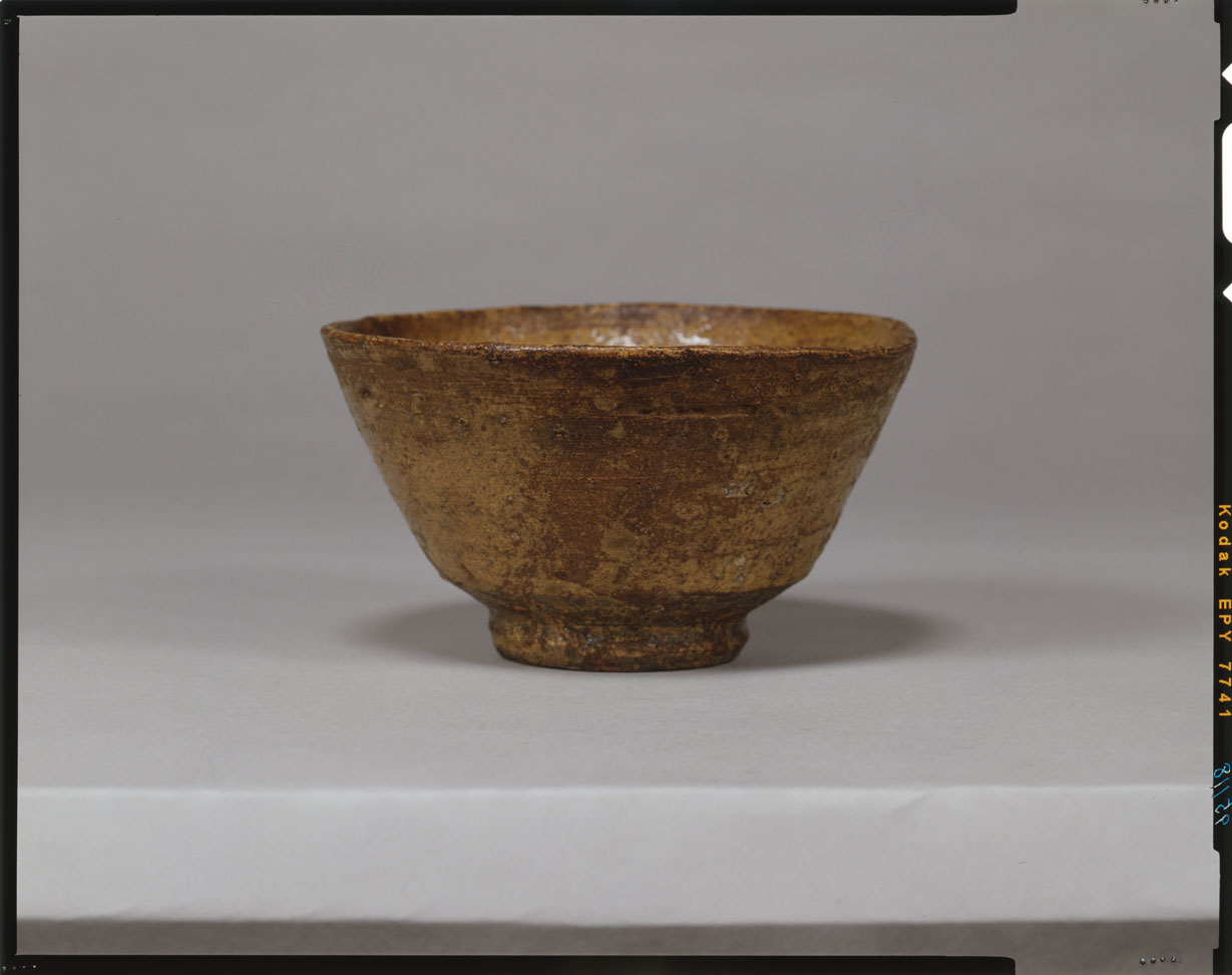 お値下げ中 茶道具 髙麗茶碗黄伊羅保室町～江戸初期伝来逸品 お値下げ