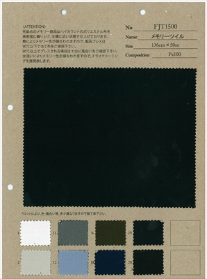 52357 SOLOTEX（R）ツイル4WAYストレッチWR（C0