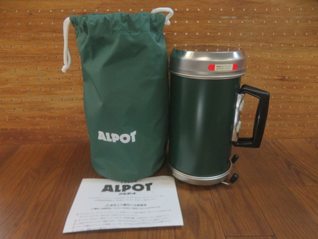 大木製作所 ALPOT(アルポット) | アウトドア用品・アウトドアグッズの